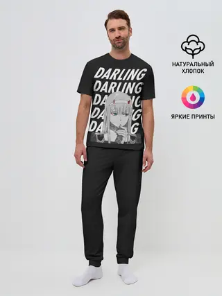 Мужская пижама с брюками / Daling Zero Two monochrome