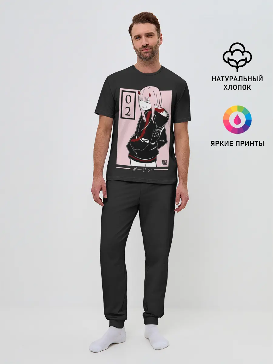 Мужская пижама с брюками / Zero Twos smile
