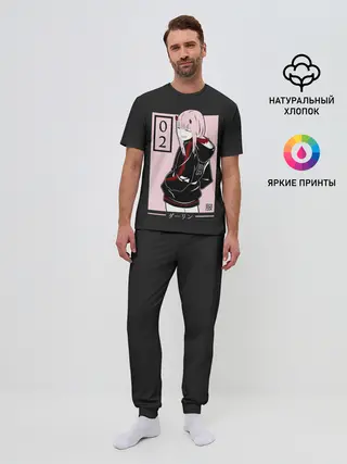 Мужская пижама с брюками / Zero Twos smile