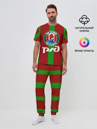 Мужская пижама с брюками / Семин Ю.П.