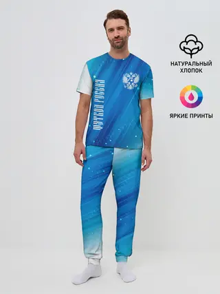 Мужская пижама с брюками / ФУТБОЛ РОССИЯ / Russia