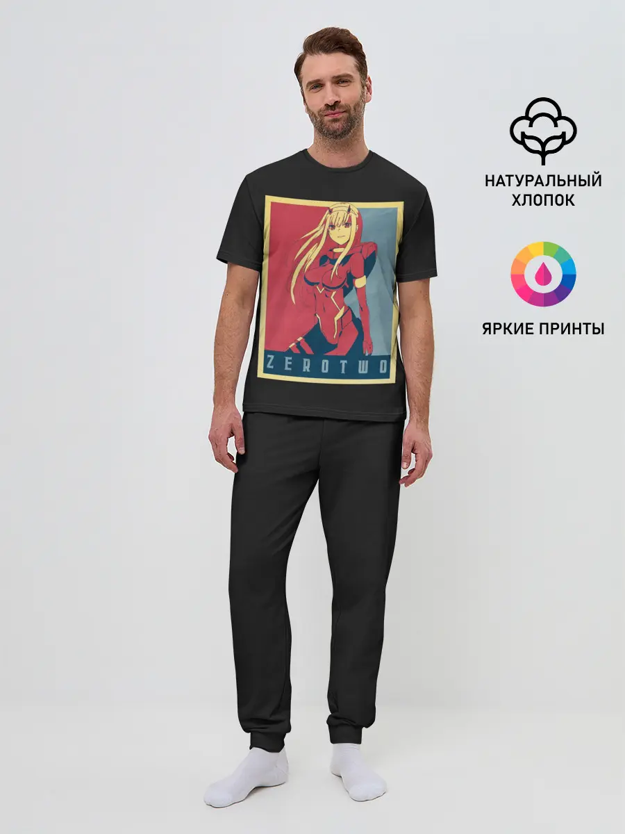 Мужская пижама с брюками / 02 Poster