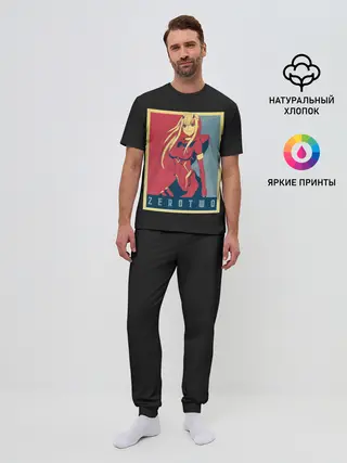 Мужская пижама с брюками / 02 Poster