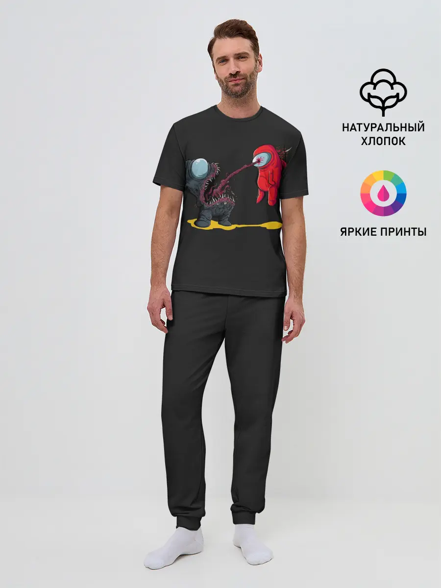 Мужская пижама с брюками / Among Us