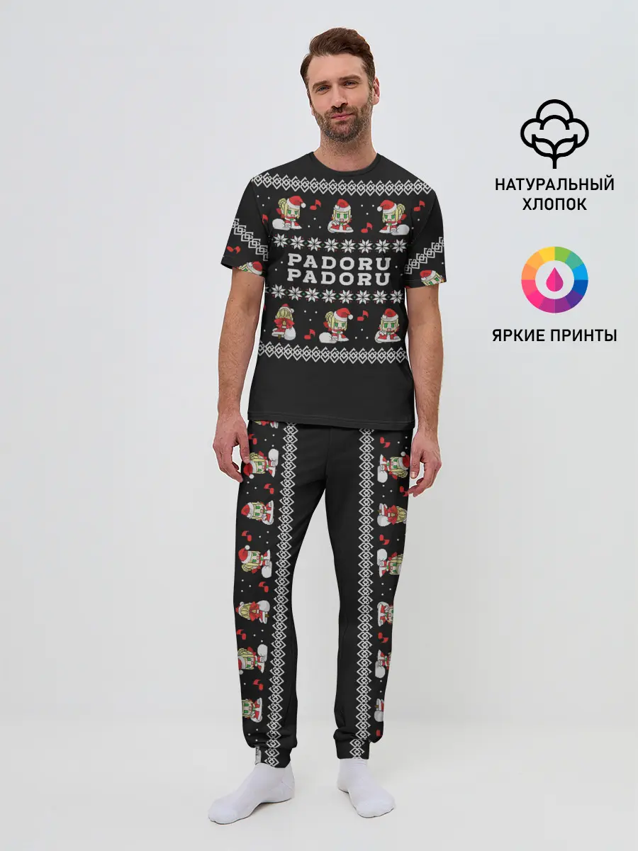 Мужская пижама с брюками / merry christmas padoru