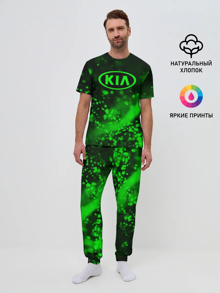 Мужская пижама с брюками / KIA / КИА