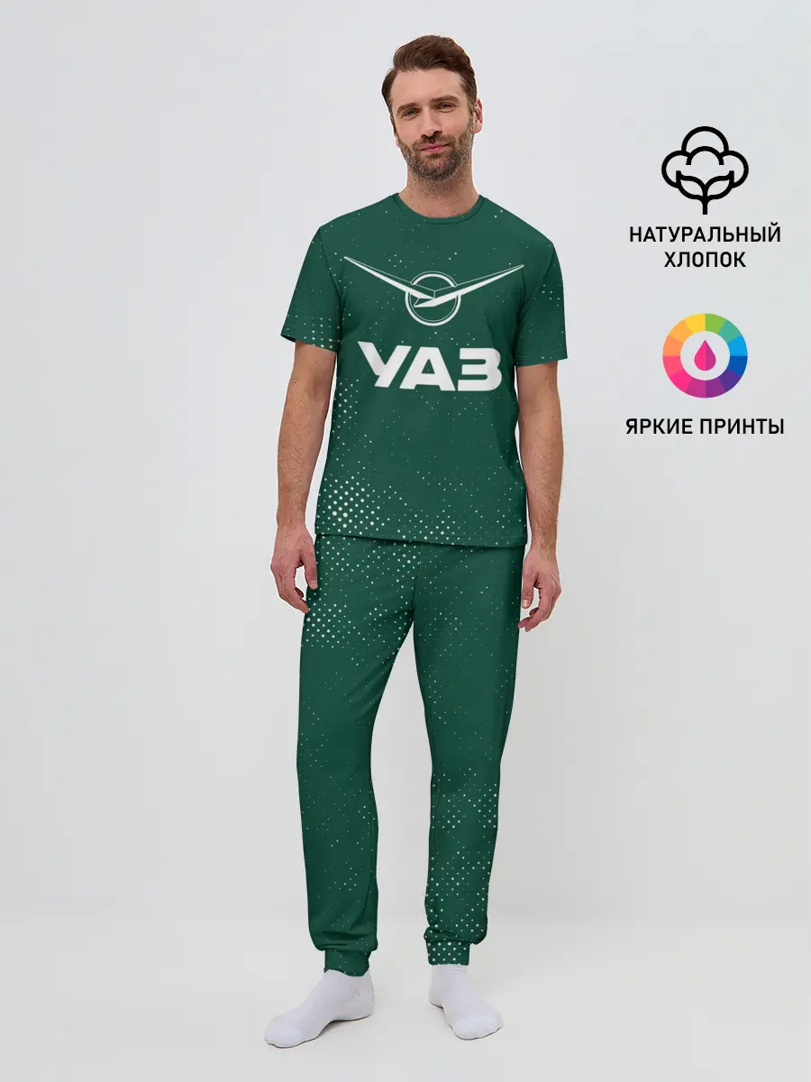Мужская пижама с брюками / УАЗ