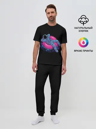 Мужская пижама с брюками / Отпуск космонавта