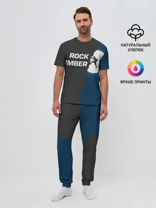 Мужская пижама с брюками / Скалолаз