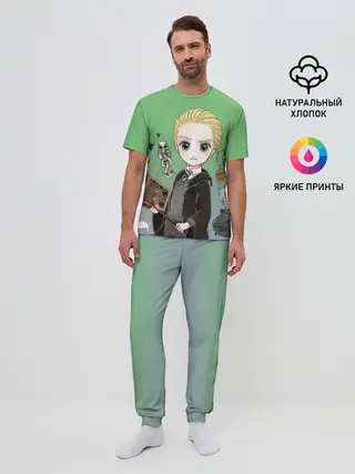 Мужская пижама с брюками / Драко