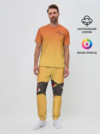 Мужская пижама с брюками / Рон Уизли