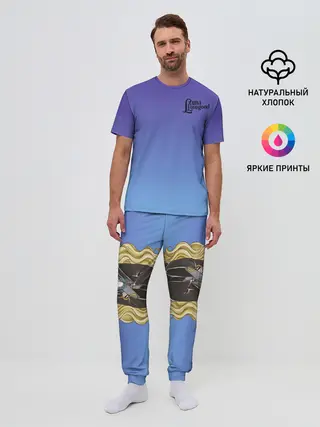 Мужская пижама с брюками / Луна Лавгуд