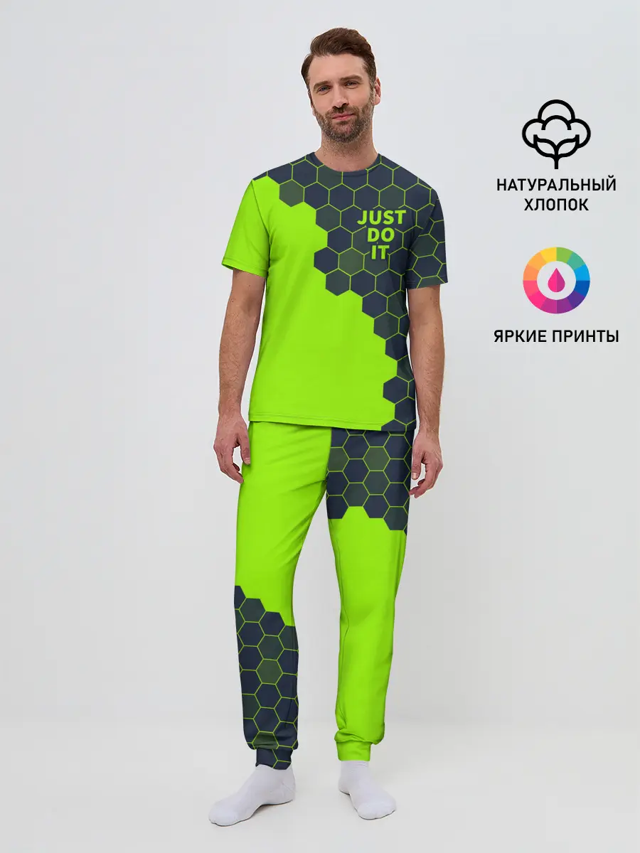 Мужская пижама с брюками / JUST DO IT