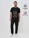 Мужская пижама с брюками / ДУМАЙТЕ НЕСТАНДАРТНО