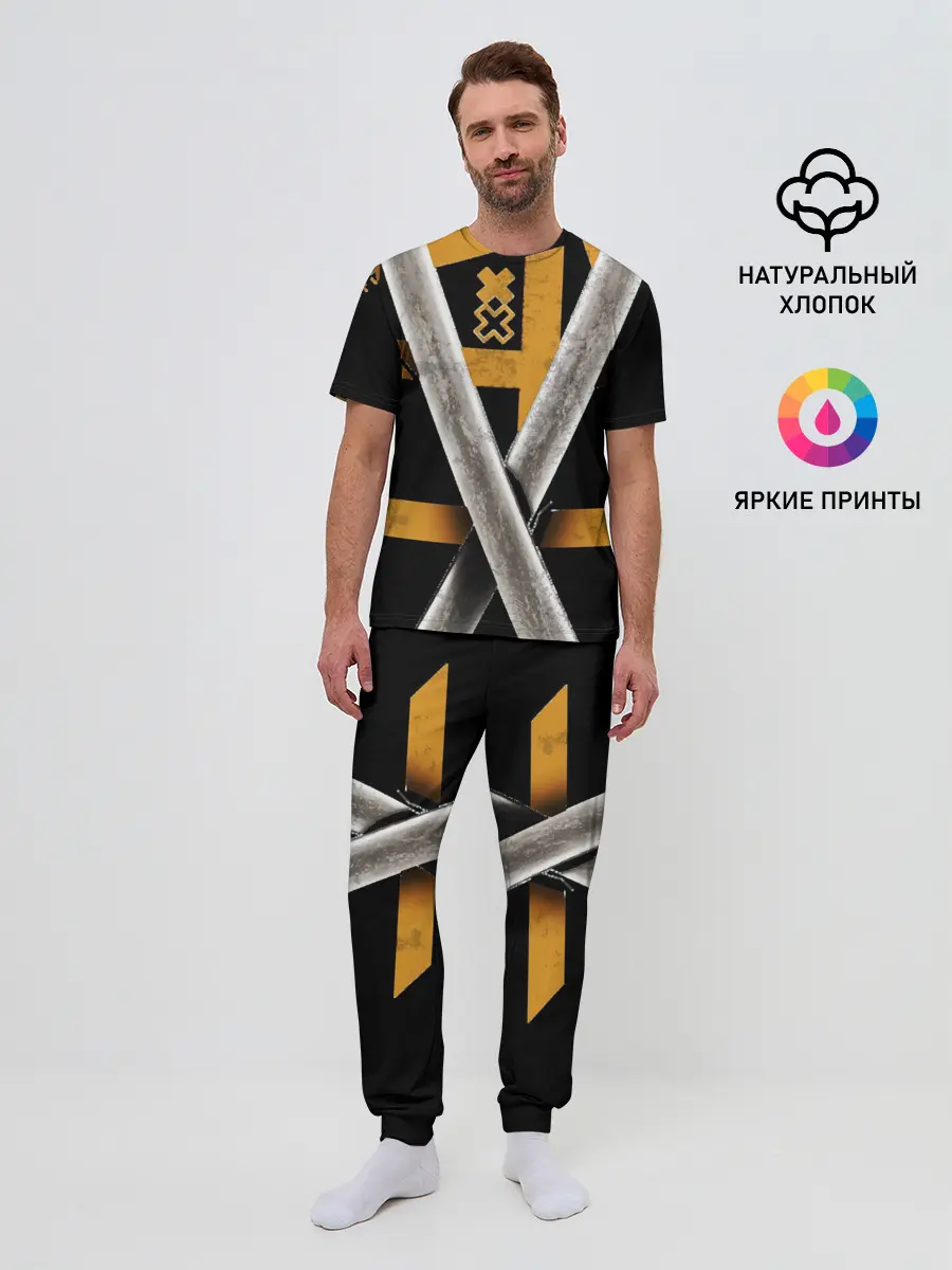Мужская пижама с брюками / 2 Katanas