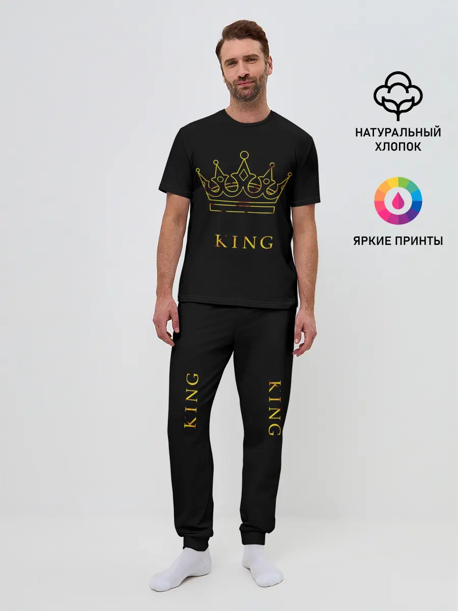 Мужская пижама с брюками / KING