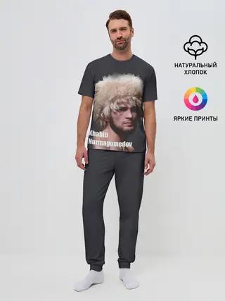Мужская пижама с брюками / Хабиб Нурмагомедов