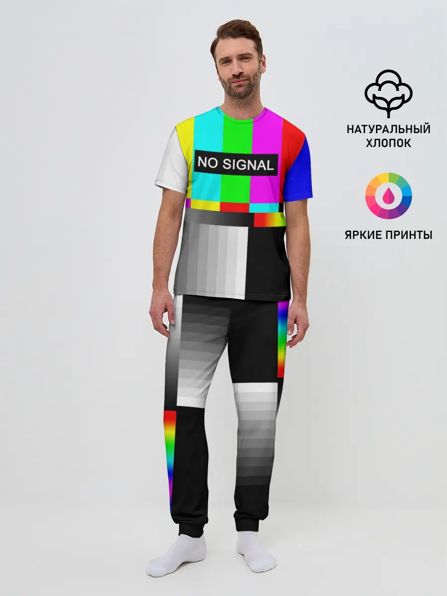 Мужская пижама с брюками / NO SIGNAL