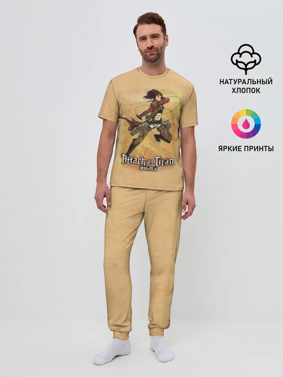 Мужская пижама с брюками / РЕНЕ - солдат разведкорпуса