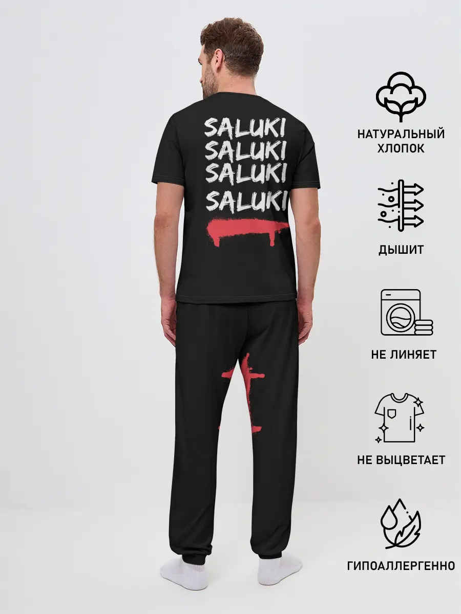 Мужская пижама с брюками / SALUKI