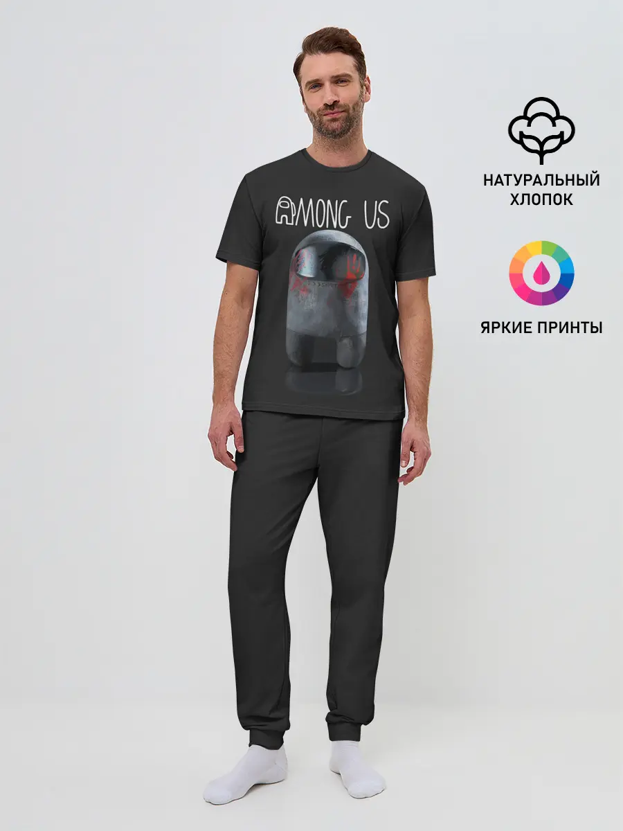 Мужская пижама с брюками / AMONG US