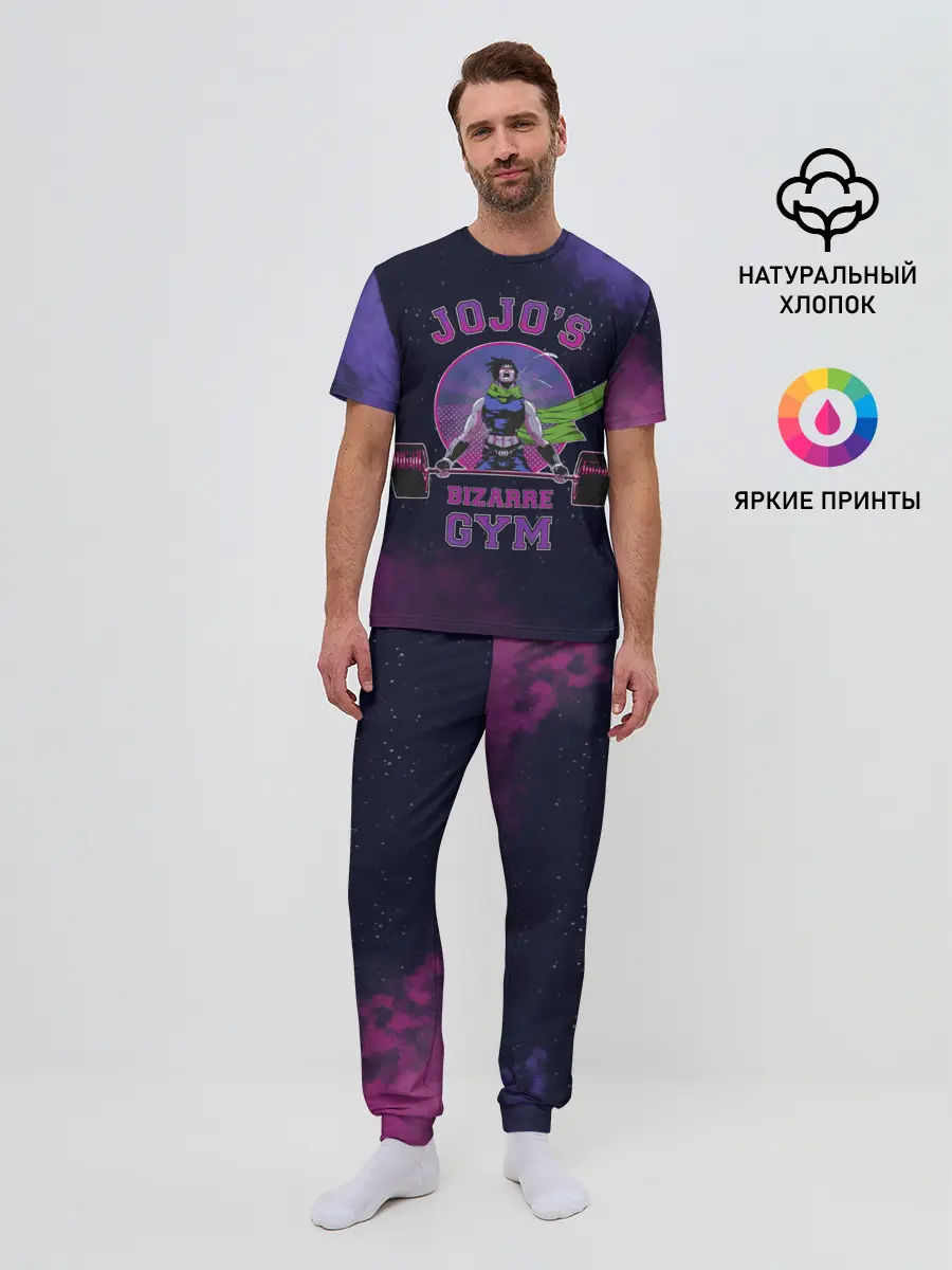 Мужская пижама с брюками / JoJo’s Bizarre Adventure / Gym