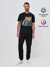 Мужская пижама с брюками / 2020 не спасти...