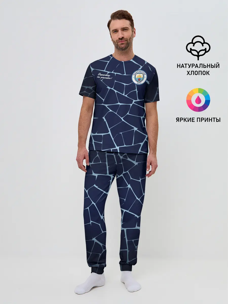 Мужская пижама с брюками / MAN CITY, разминочная 20/21