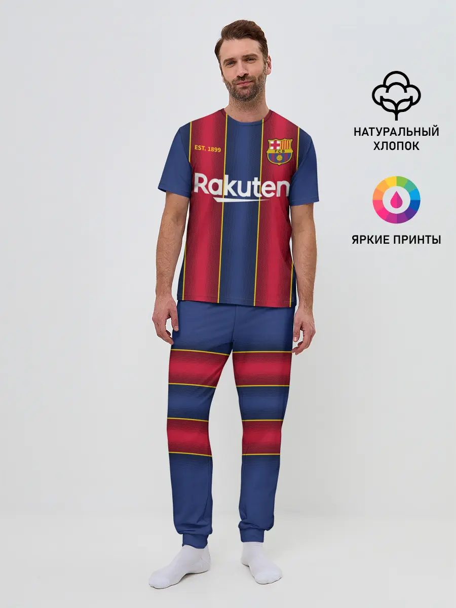 Мужская пижама с брюками / BARCELONA 20/21 - ДОМАШНЯЯ