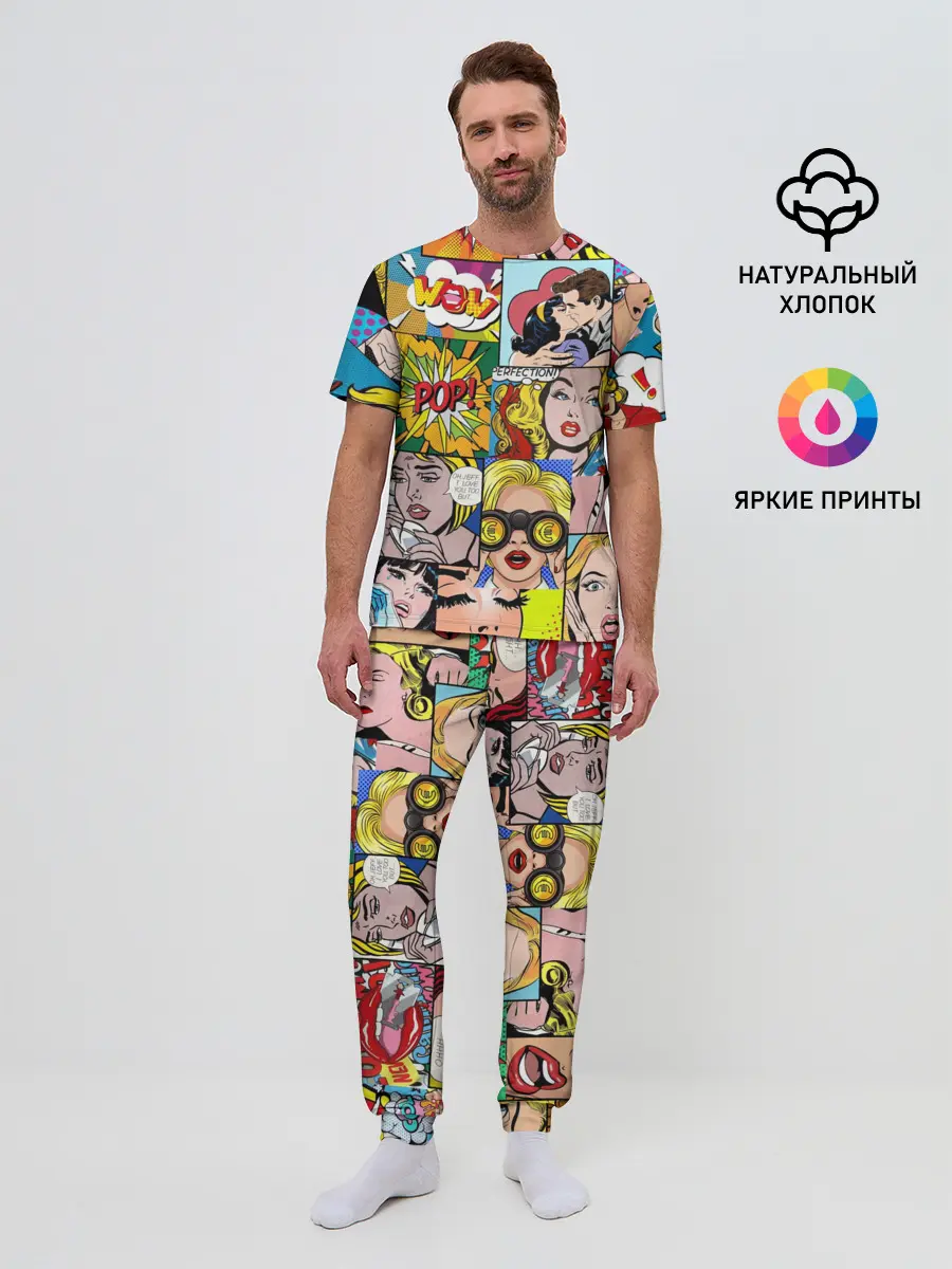 Мужская пижама с брюками / Pop Art