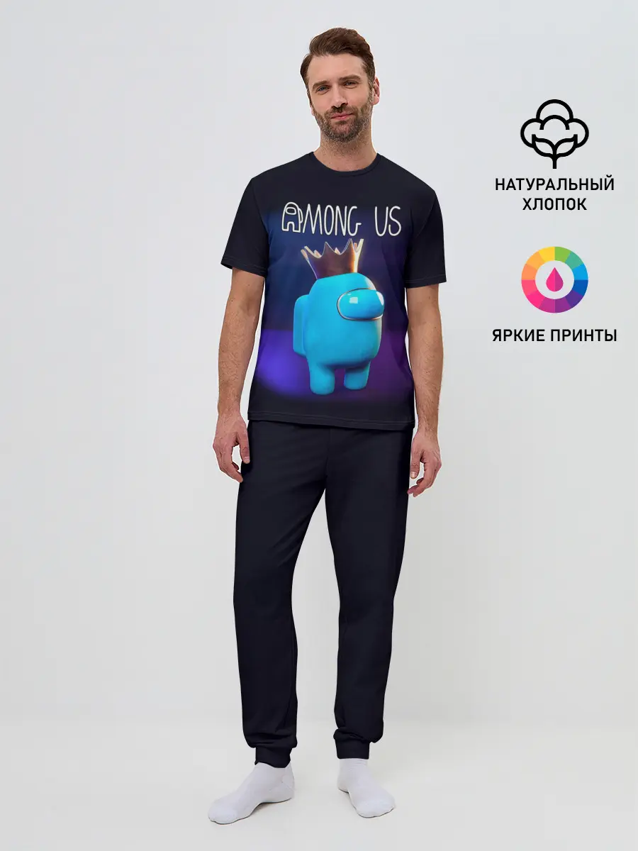 Мужская пижама с брюками / AMONG US