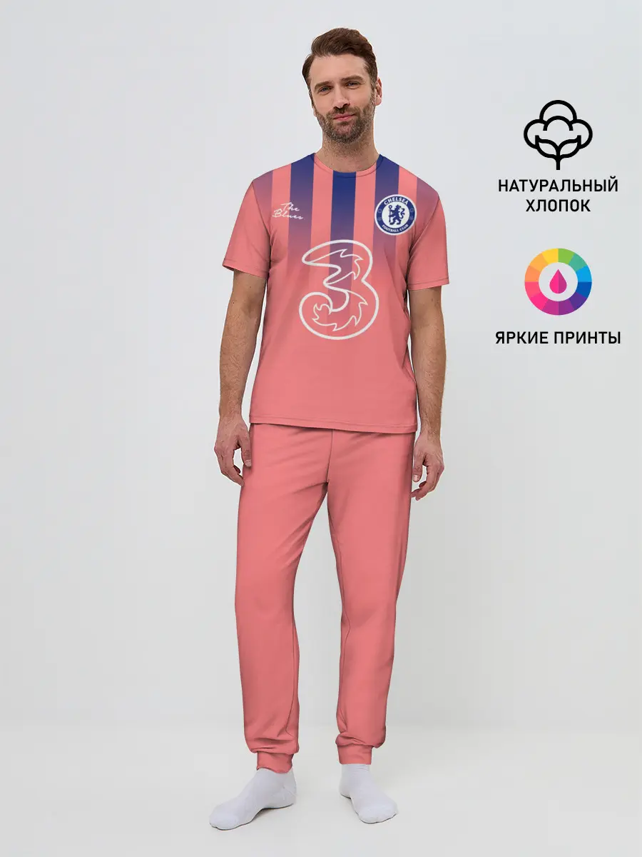 Мужская пижама с брюками / CHELSEA резервная сезон 20/21