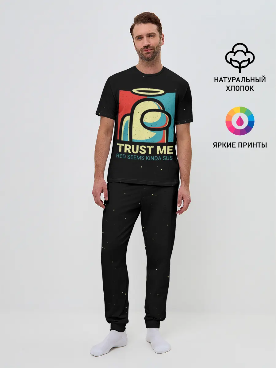 Мужская пижама с брюками / TRUST ME red seems kinda sus