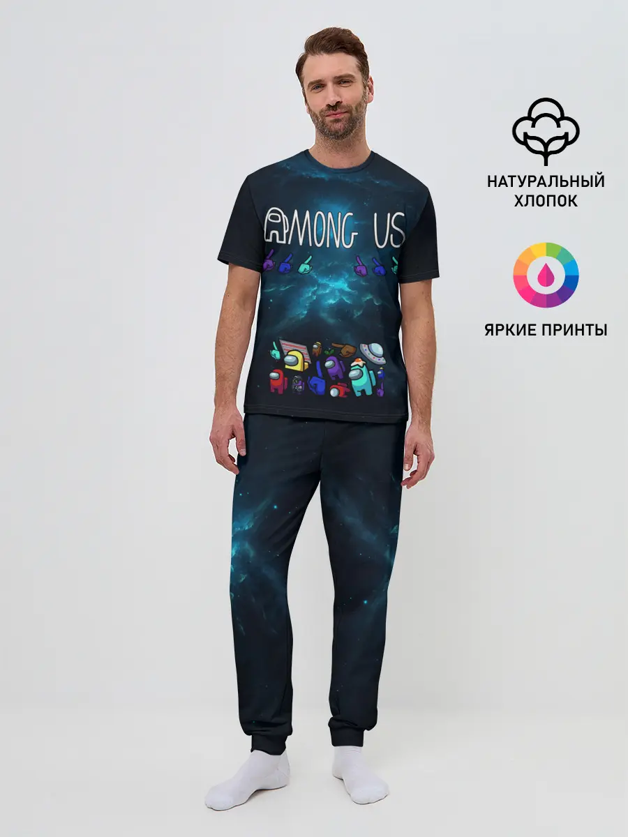 Мужская пижама с брюками / Among Us | Cosmonauts