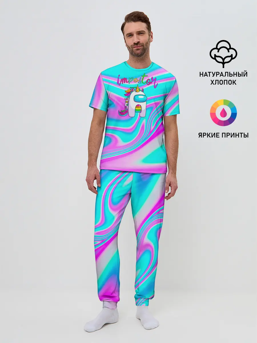 Мужская пижама с брюками / Impostor Unicorn