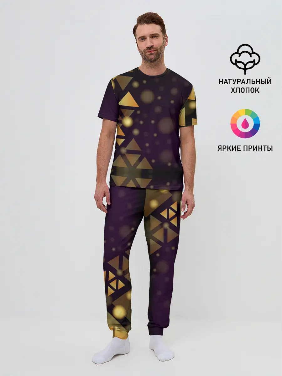 Мужская пижама с брюками / Geometry