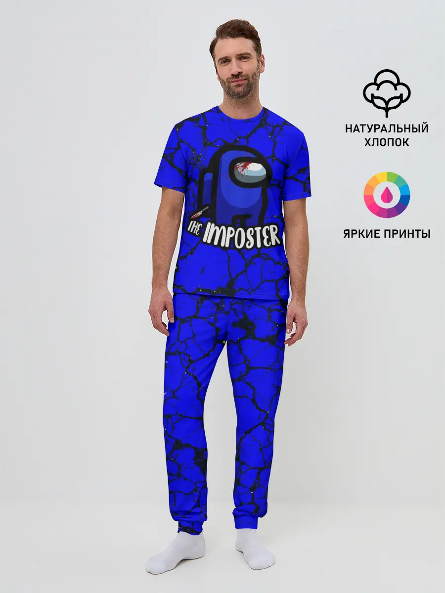 Мужская пижама с брюками / AMONG US