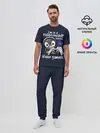 Мужская пижама с брюками / У меня отношения с играми