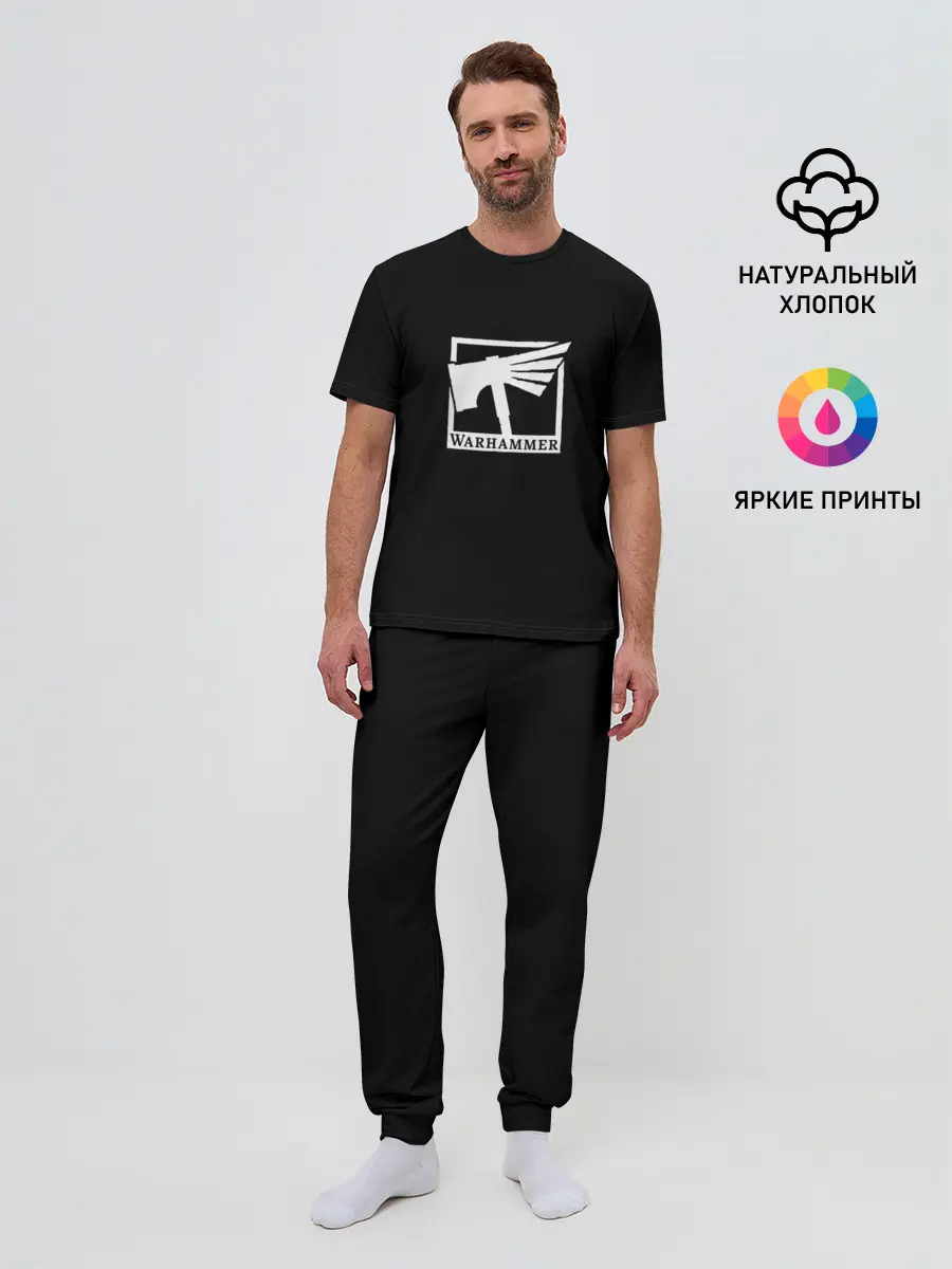 Мужская пижама с брюками / Вархамер