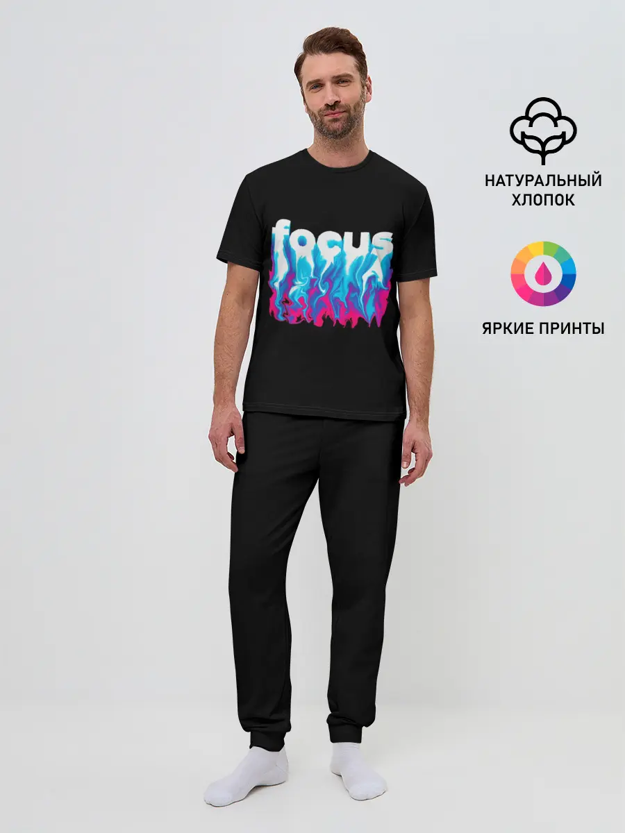 Мужская пижама с брюками / Focus