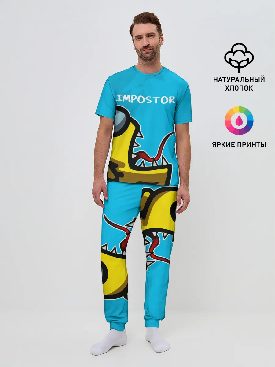 Мужская пижама с брюками / IMPOSTOR