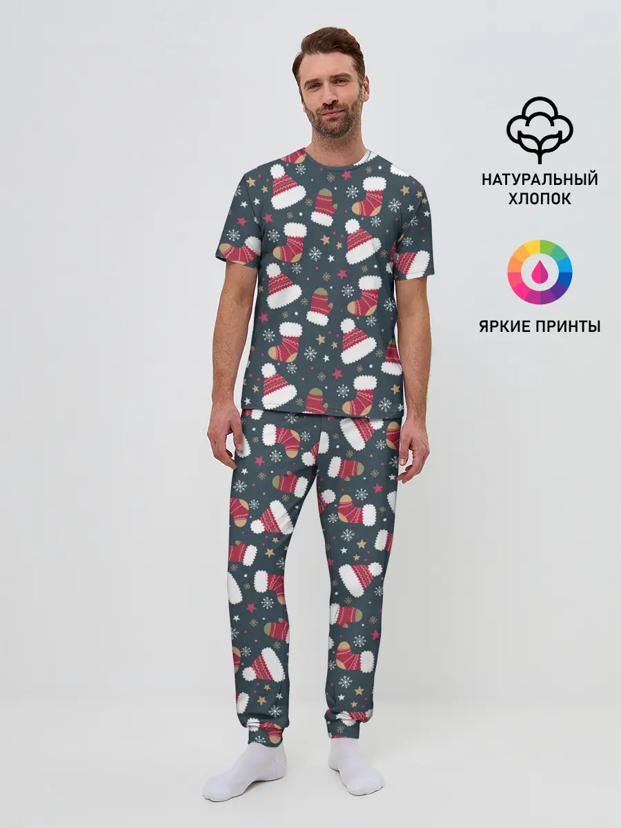 Мужская пижама с брюками / Новый год 2021