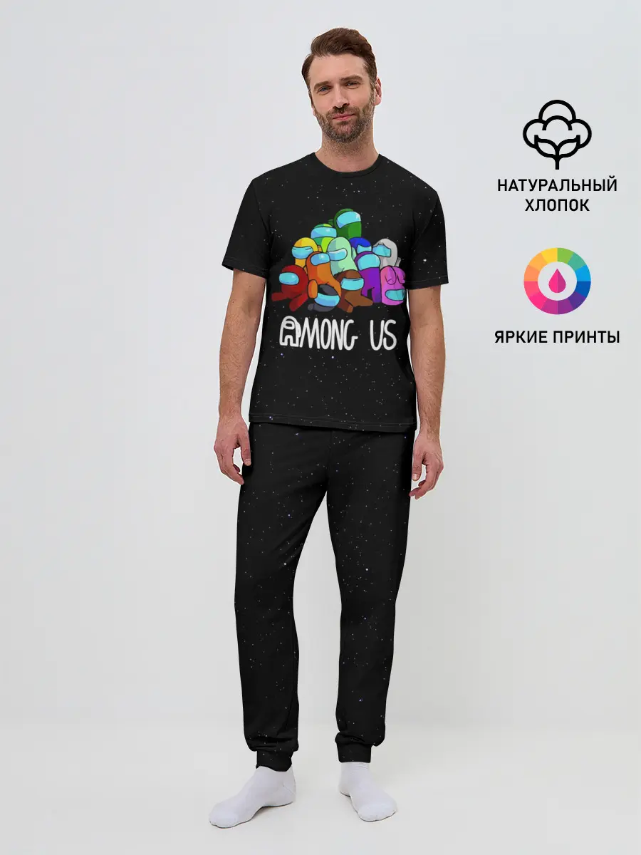 Мужская пижама с брюками / AMONG US