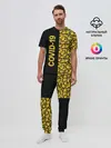 Мужская пижама с брюками / COVID-19