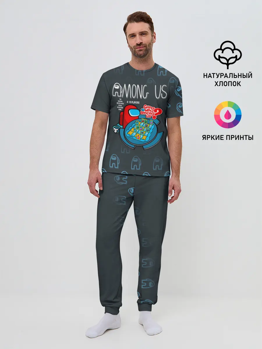 Мужская пижама с брюками / Among Us