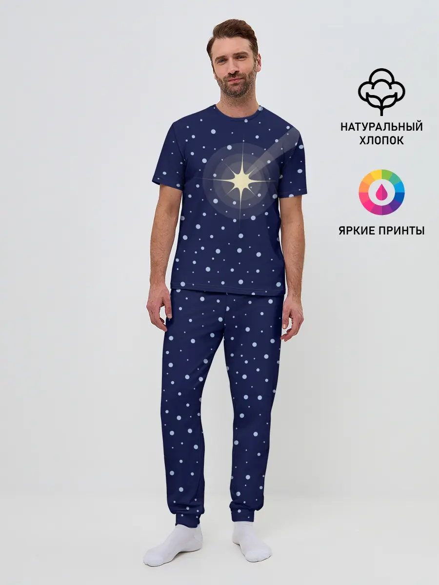 Мужская пижама с брюками / Загадай желание