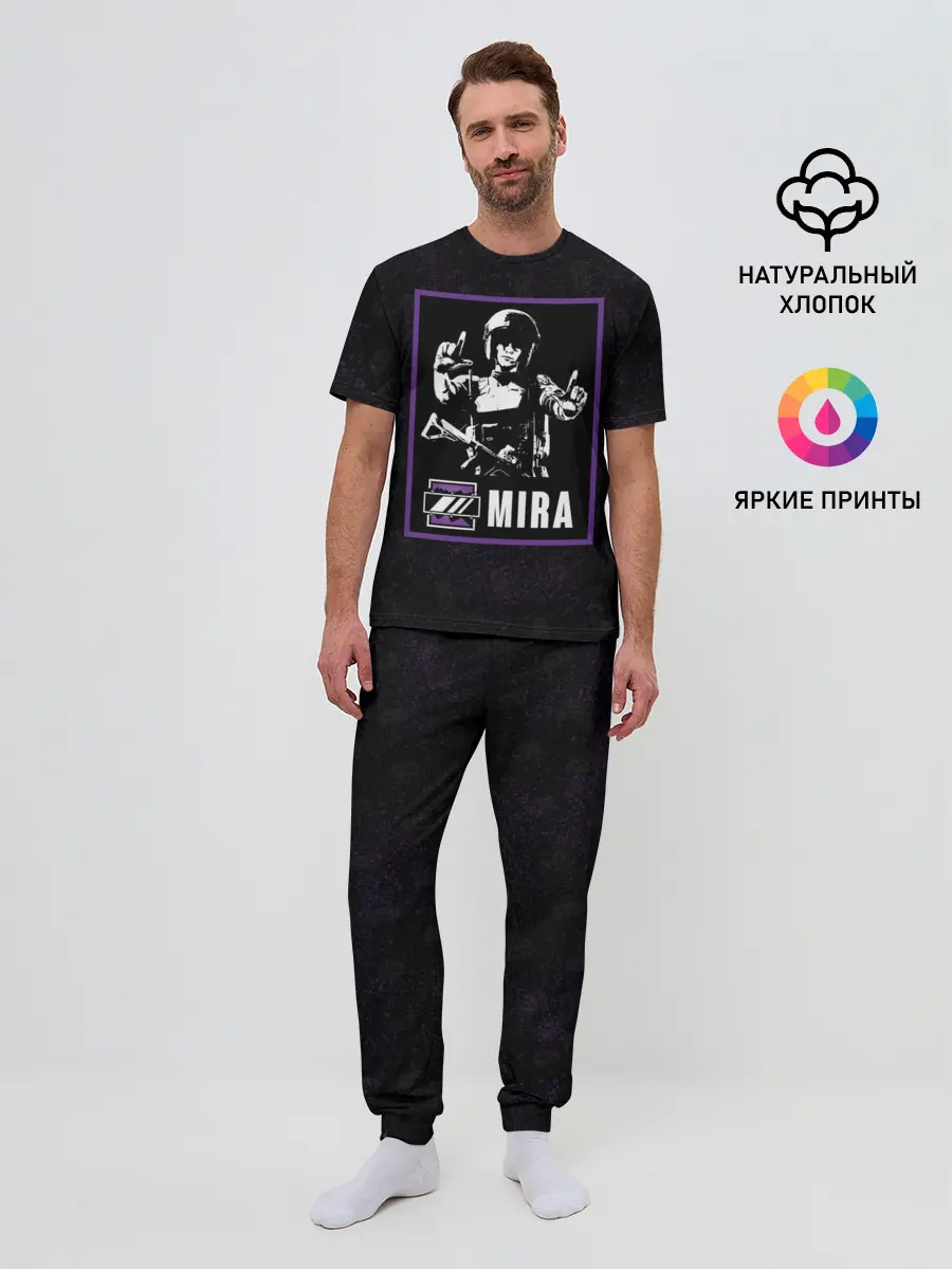 Мужская пижама с брюками / Mira