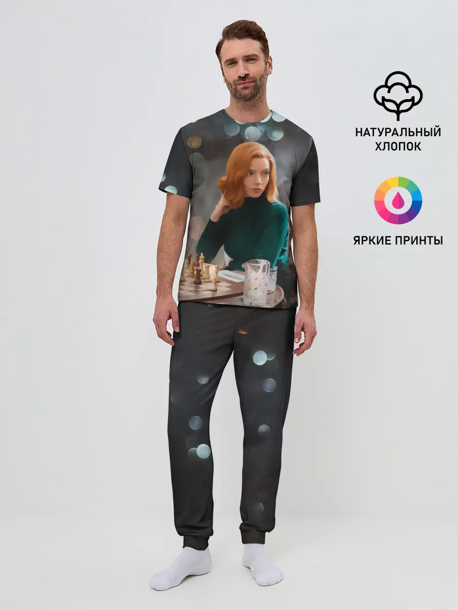 Мужская пижама с брюками / Queens Gambit Ход Королевы