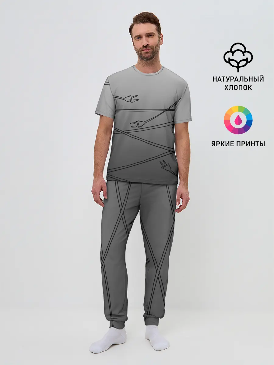Мужская пижама с брюками / Провода