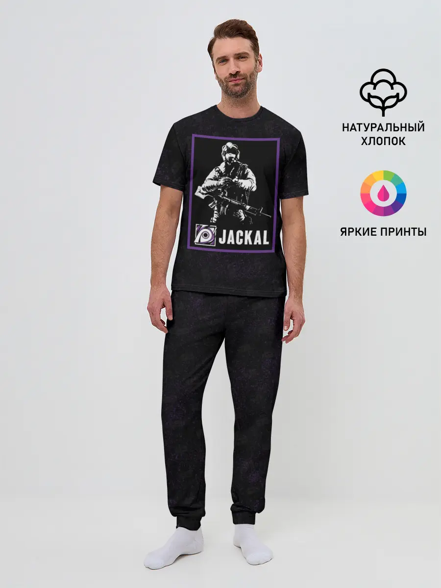 Мужская пижама с брюками / Jackal